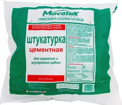 Movatex Штукатурка цементная 2кг Т39746