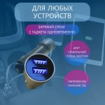 Зарядное устройство LongGrey