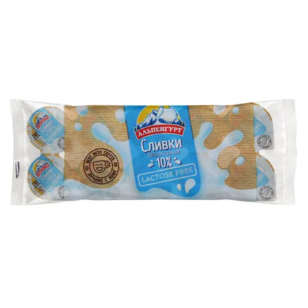 Сливки питьевые Альпенгурт безлактозные 10%