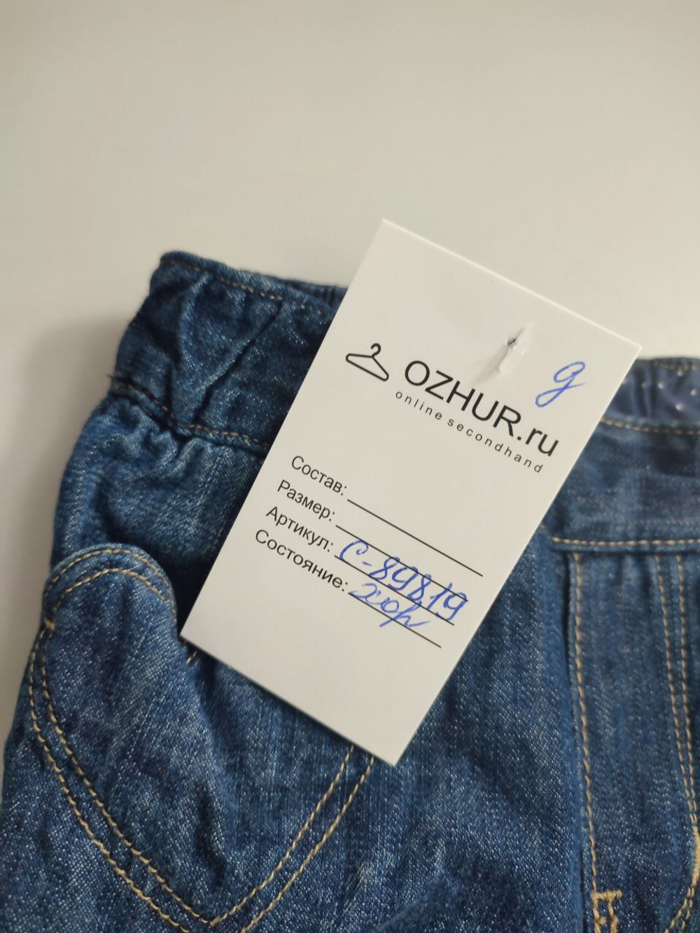 Джинсы H&M с сердечками на 9-12 месяцев