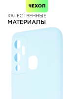 Чехол BROSCORP для Infinix Hot 12 Play оптом (арт. INF-HOT12PLAY-COLOURFUL-LIGHTBLUE)