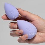 Лиловый бьюти-спонж ManlyPRO lilac beauty sponge - LBS1