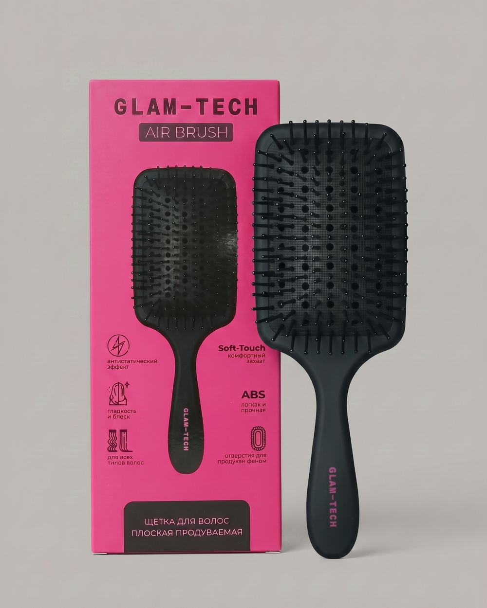 Плоская продуваемая щетка Glam-Tech Air Brush для длинных и средних волос