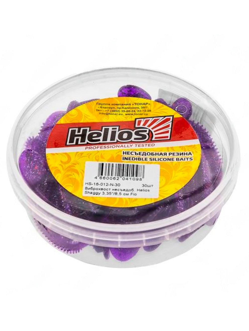 Виброхвост несъедобный Helios Shaggy 3,35"/8,5 см Orange & Yellow 30шт. (HS-16-015-N-30)