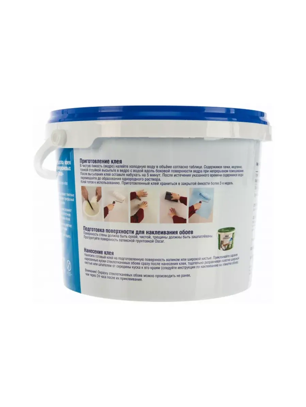 Клей для стеклообоев Oscar сухой, 800 г GO800