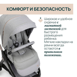 Коляска Chicco Bellagio 3 в 1 с автокреслом Kory Essential I-size Lunar Rock