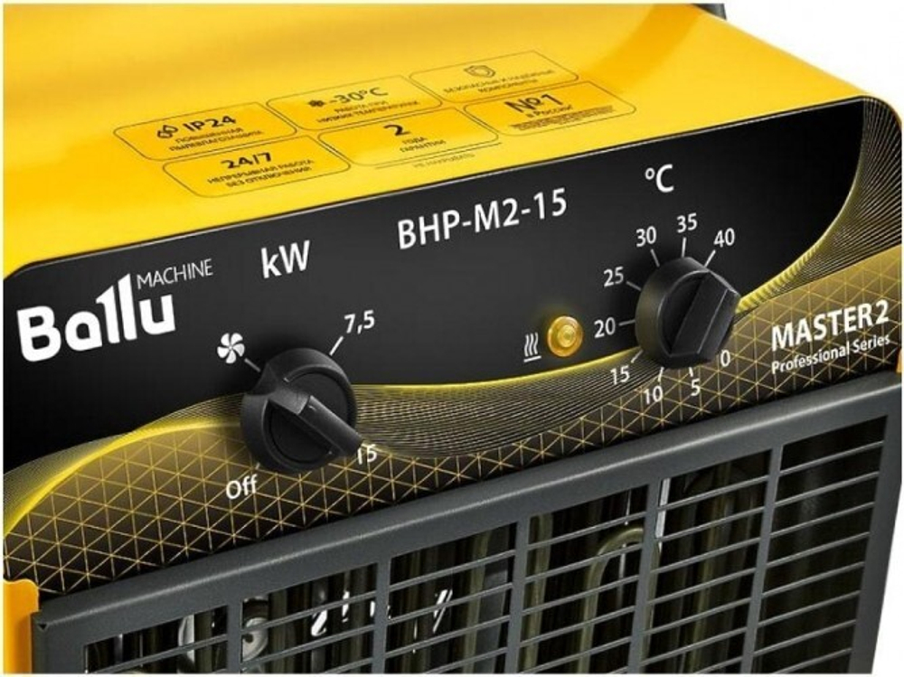 Тепловая пушка электрическая BALLU BHP-M2-15 MASTER 2 НС-1282612