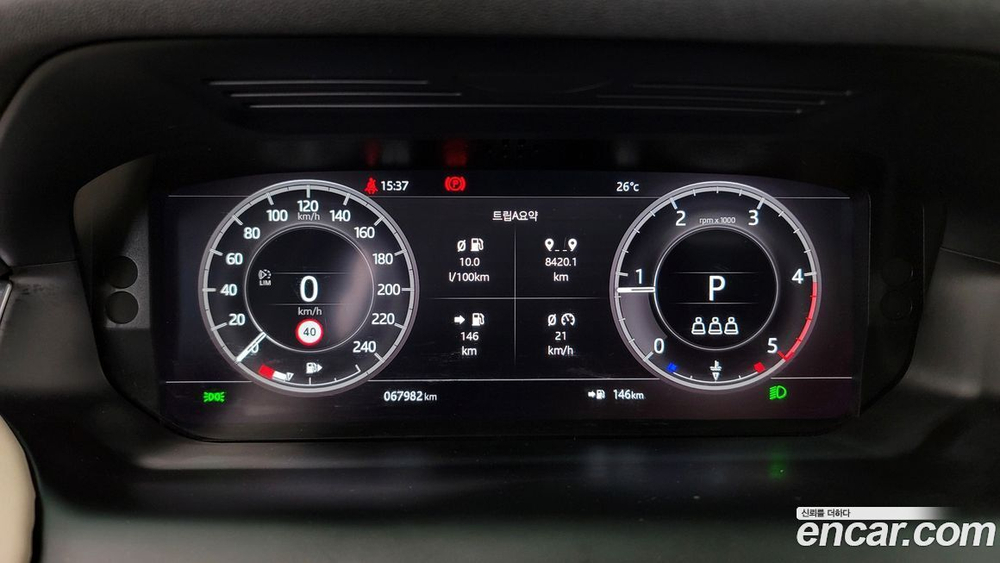 Land Rover Discovery Sports 2 Generation D180 SE (05.2020)