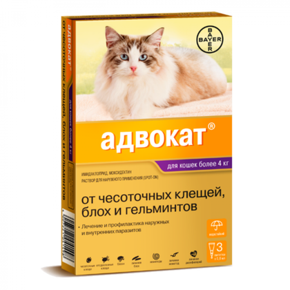 АДВОКАТ Капли от блох, ушных клещей и гельминтов для кошек более 4 кг