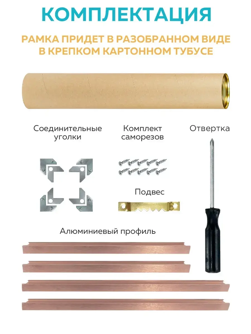 Металлическая багетная рама 38х50 см