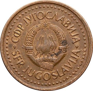 50 пар 1982 Югославия