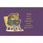 Планер недатированный настольный 130х200 мм, Контэнт-Канц, гребень, 26 л., диз внутр. блок, "Лягушка, Медитация"