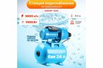 Станция водоснабжения автоматическая DGM BP-1500 (1500 Вт, 3600 л/ч, 50 м, 5 бар макс, корпус насоса чугун, бак 24 л)