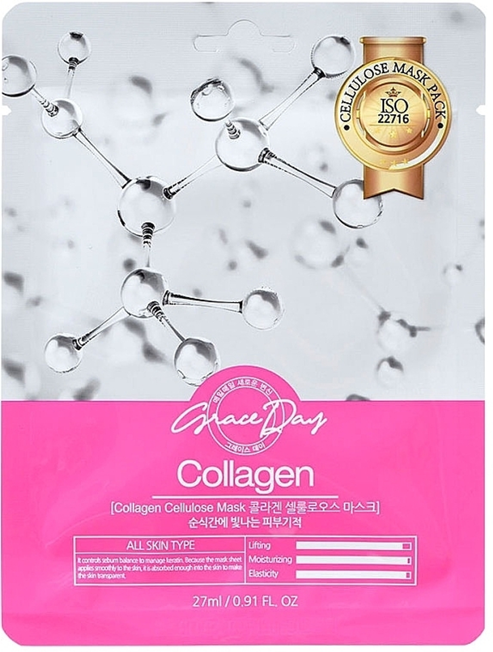 Тканевая маска с коллагеном GRACE DAY Collagen Cellulose Mask