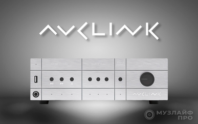 Микшеры-усилители AVCLINK. Почему стоит обратить на них внимание?