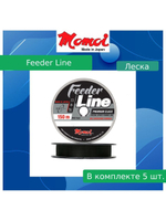 Леска для фидерной рыбалки Momoi Feeder Line