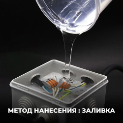 Компаунд силиконовый прозрачный для распределительных коробок STEP-M2, 5 кг