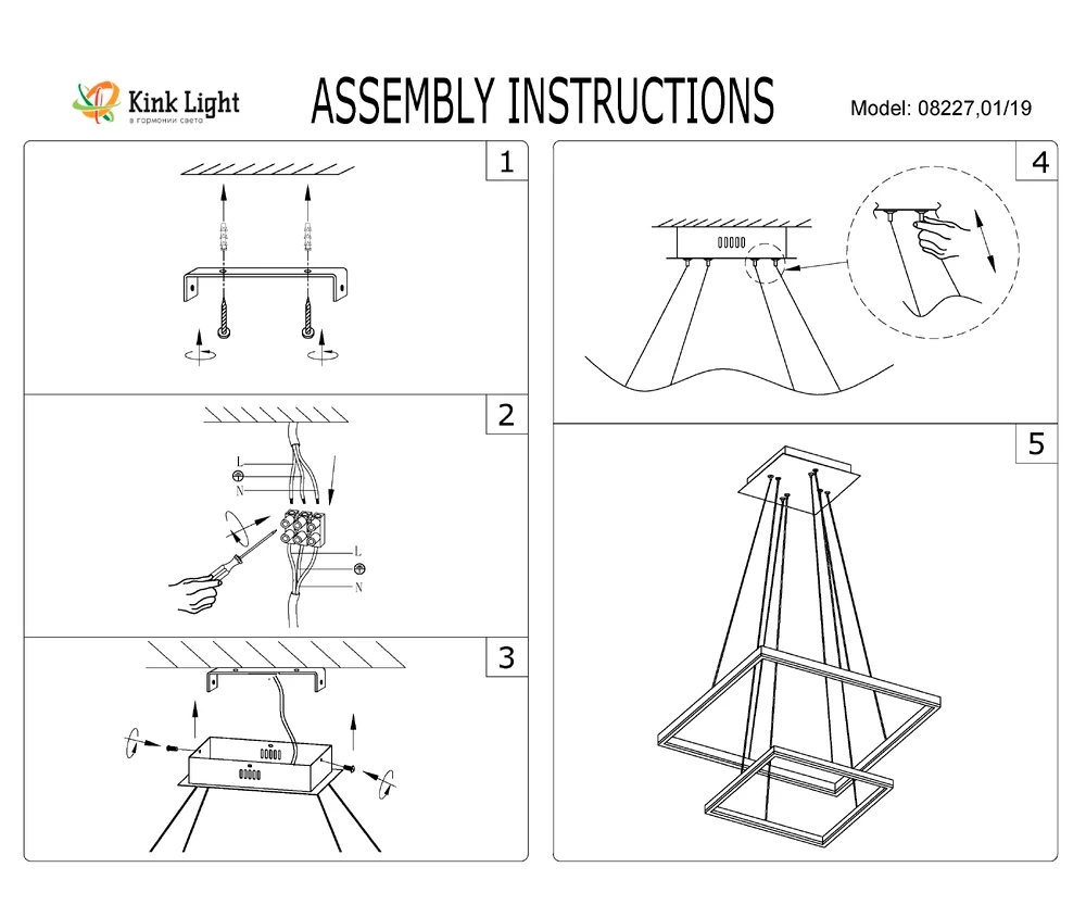 Подвесная люстра Kink Light АЛЬТИС 08227,19(4000K)