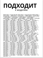 Петля двери для холодильника 301113203000