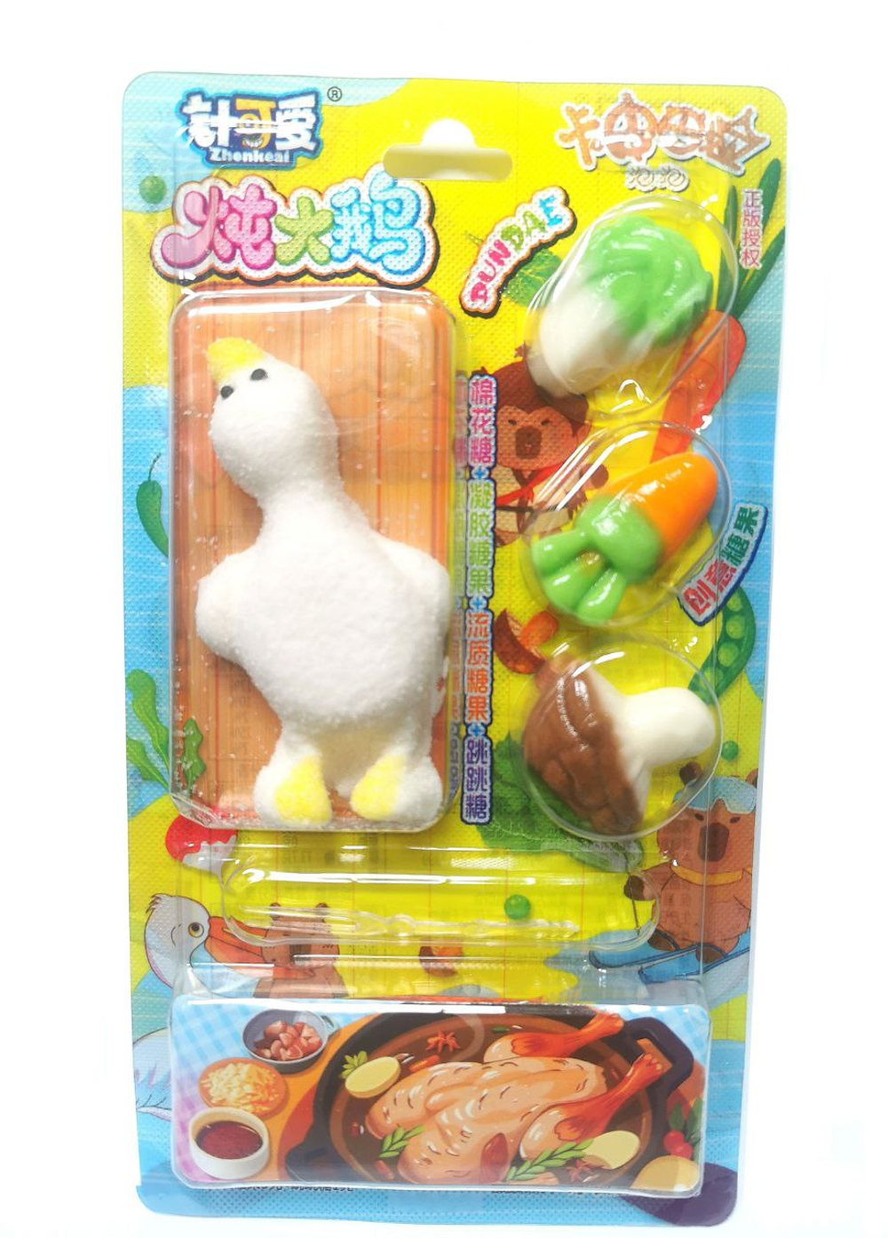 Мармеладный набор Утка с овощами 28 гр