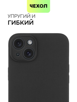 Чехол BROSCORP для Apple iPhone 15 Plus (арт.IP15PLUS-COLOURFUL-BLACK )