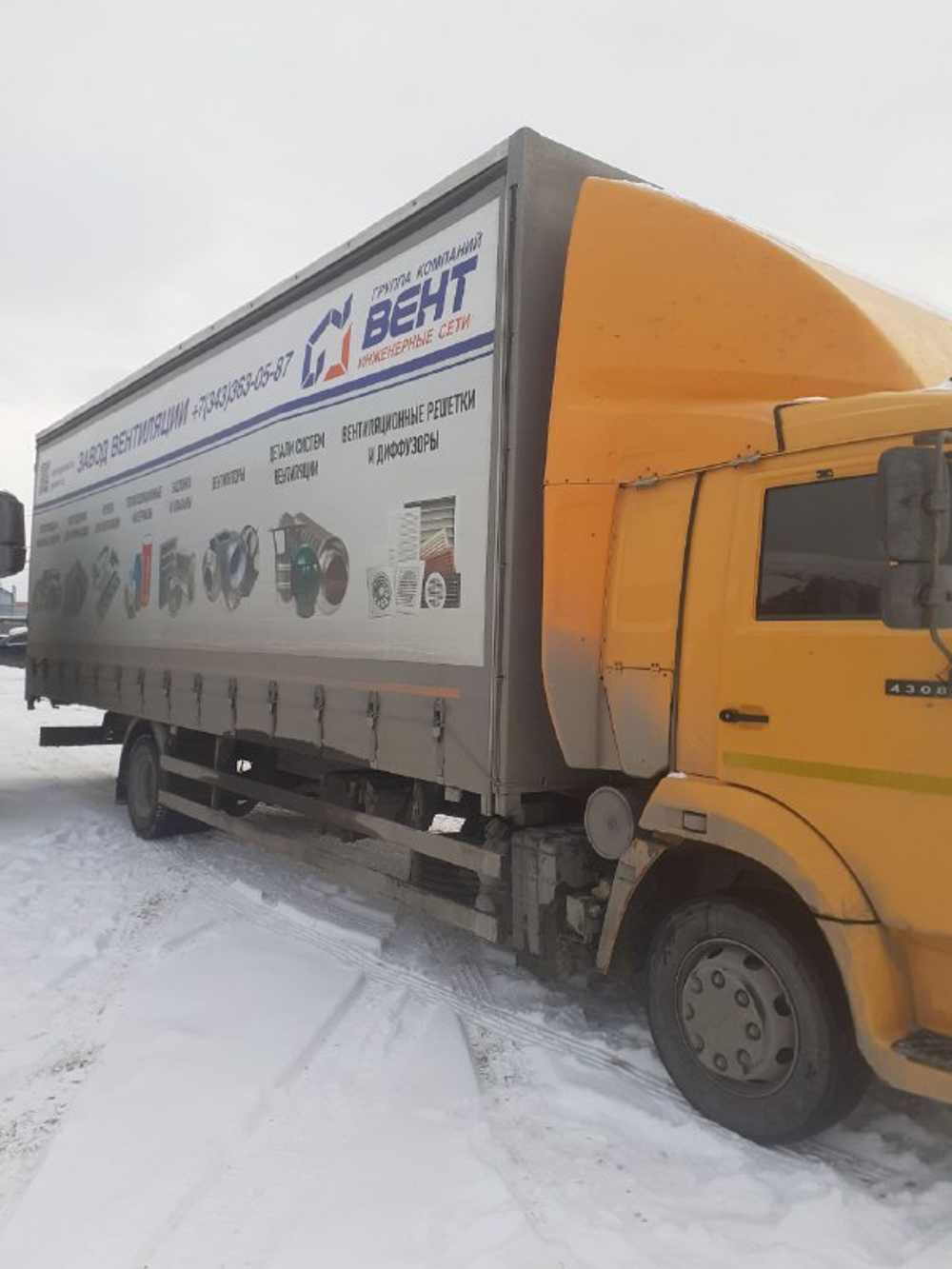 КамАЗ 4308 4x2 Бортовой (Евроборт) K7B002 (Евроборт, Дизельный, 6,7 л, 242 л.с., МТ)