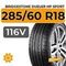 Bridgestone Dueler HP Sport 285/60 R18 116V