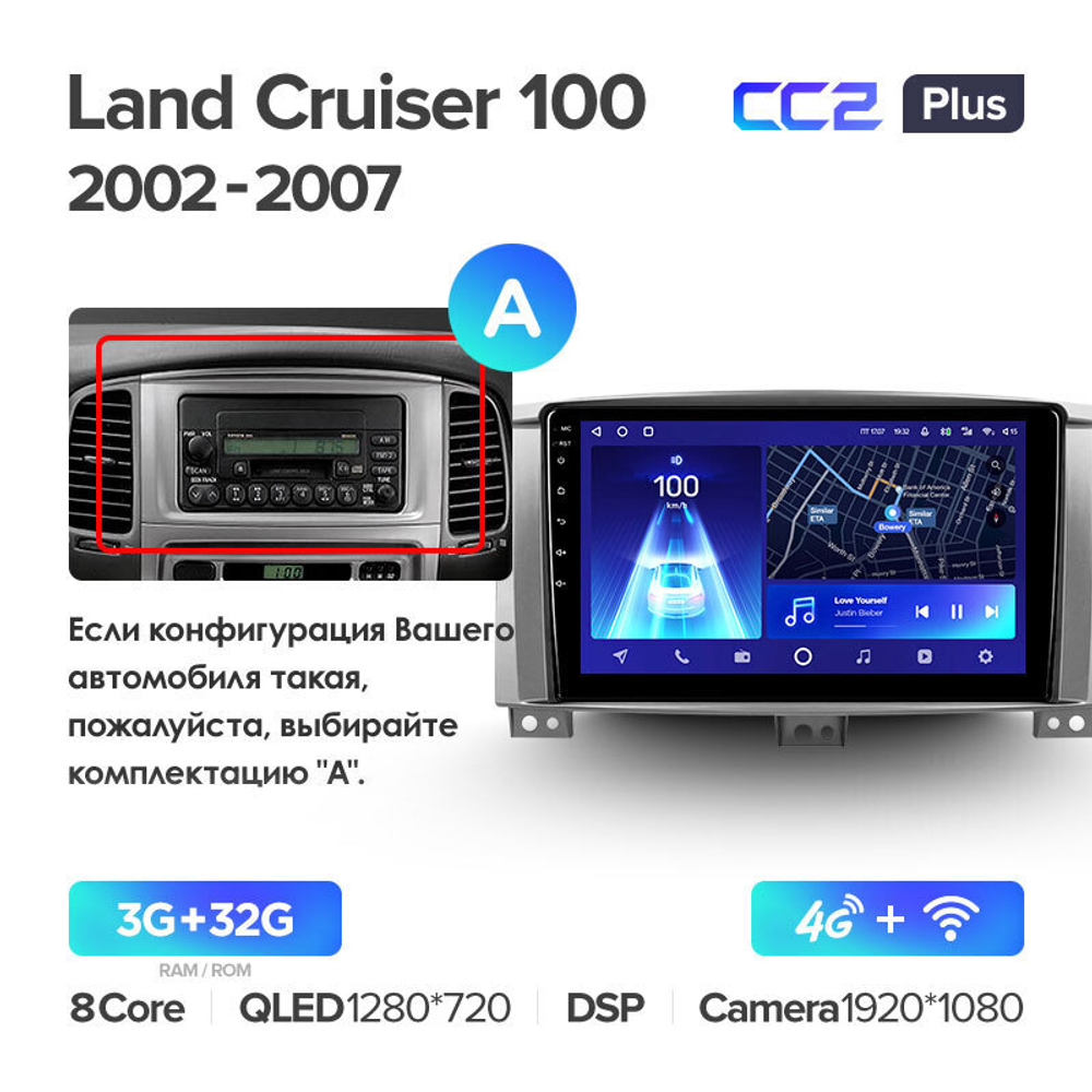 Teyes CC2 Plus 10,2"для Toyota Land Cruiser 100, Lexus LX 2002-2007