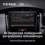 Teyes X1 9" для Toyota Corolla, Axio, Fielder 2012-2021