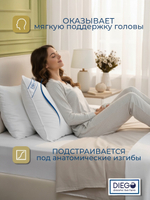 Подушка пуховая Диана Премиум 50х90