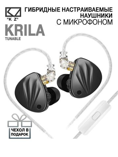 Наушники KZ Krila Mic