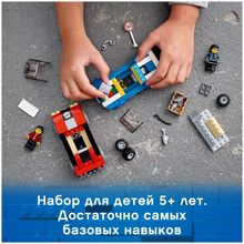 Конструктор LEGO City Police 60242 Арест на шоссе