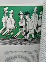 Розовый меркурий. О чем рассказали марки