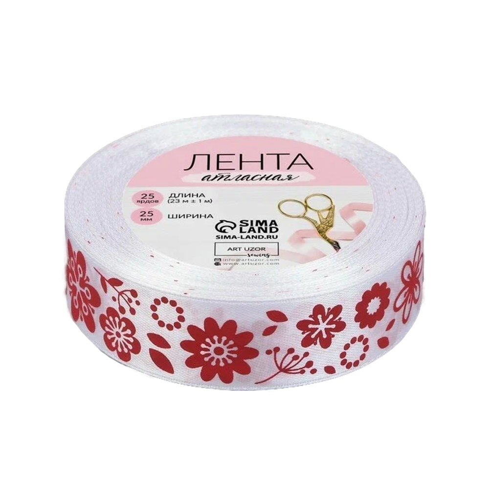 Лента атласная «Осенние цветочки», 25 мм × 23 ± 1 м, цвет белый №001