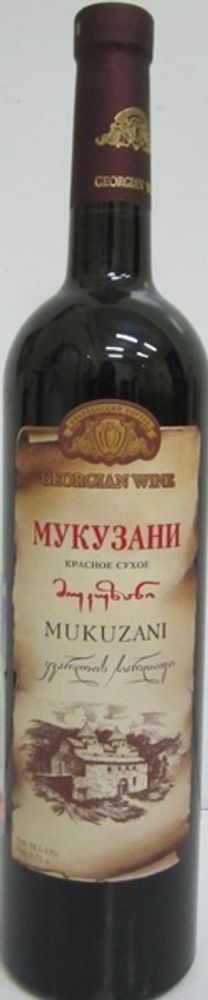 Вино Мукузани сух крас 0,75 10,5-13% Кварельский Погреб Грузия