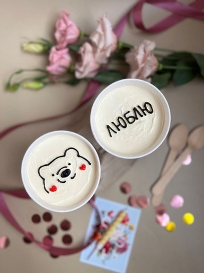 Cake to go - набор из 2 стаканчиков - 300 грамм №719