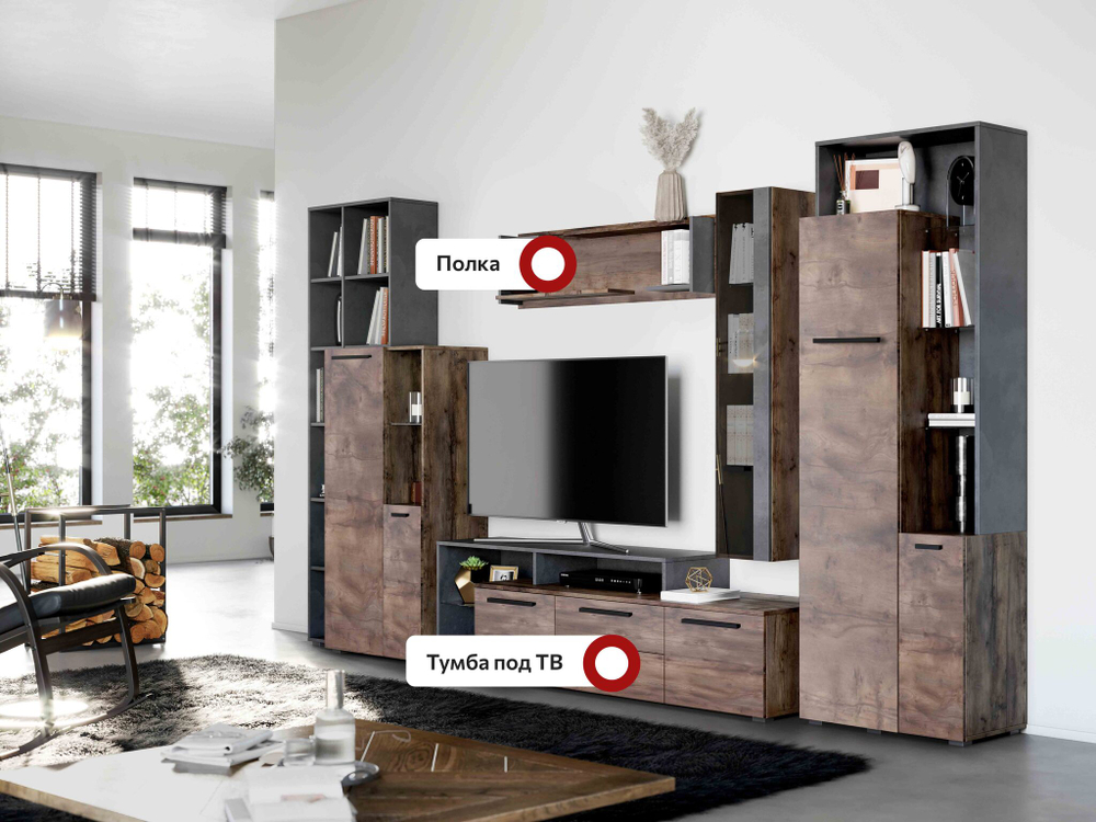 Модульная гостиная "Глазго"