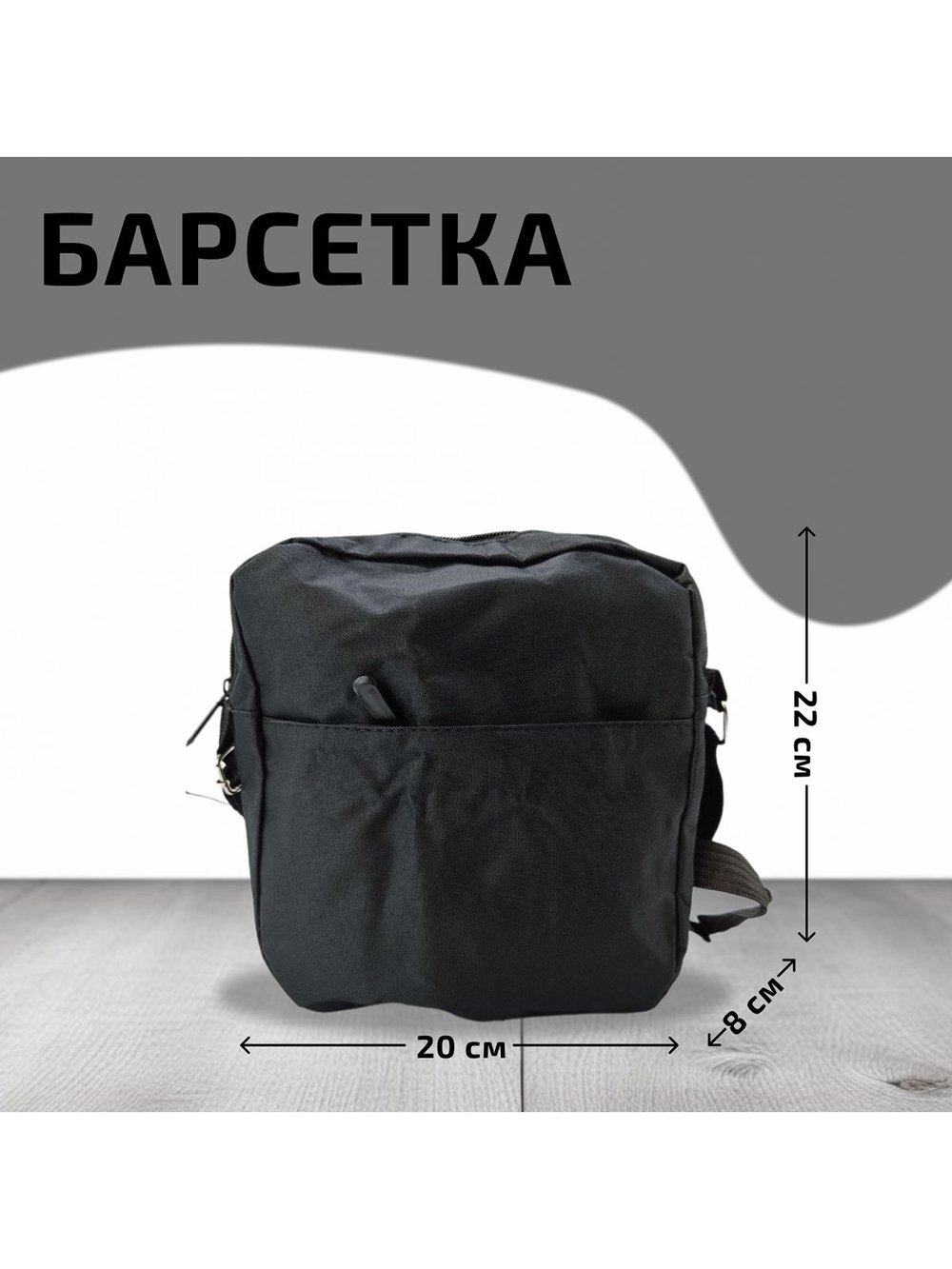 Многофункциональный деловой рюкзак/сумка/кошелек черный