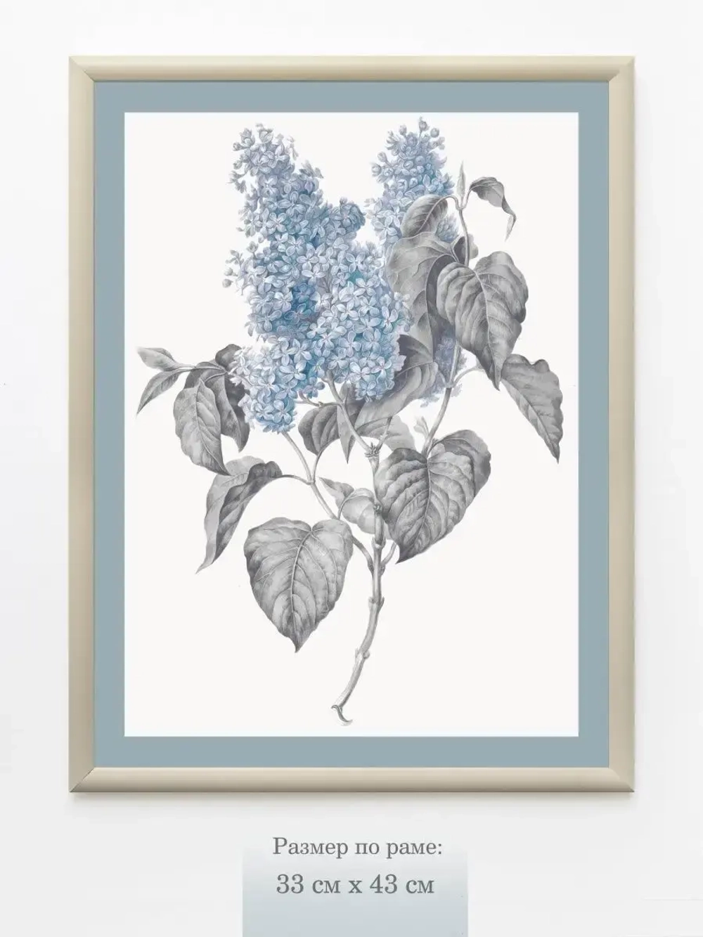 Картина на стену интерьерная на холсте 33*43 см