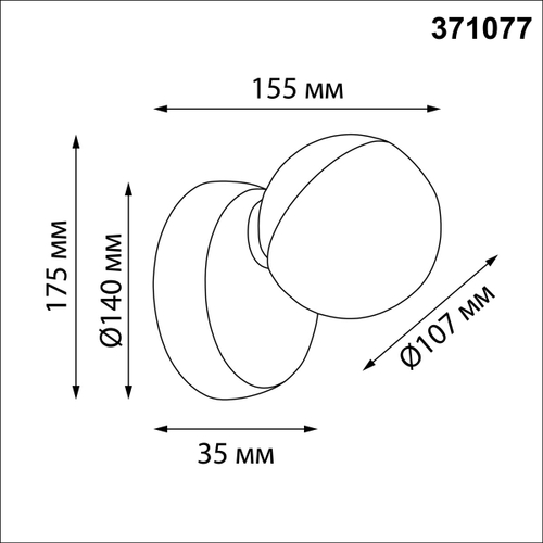 Уличный настенный светильник Novotech 371077 STREET NT26 000  IP65 GX53 12W 220-240V HAUT