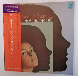 Винтажная виниловая пластинка LP Оркестр Поля Мориа Le Grand Orchestre De Paul Mauriat Love Sounds Vol.2 (Japan 1973)