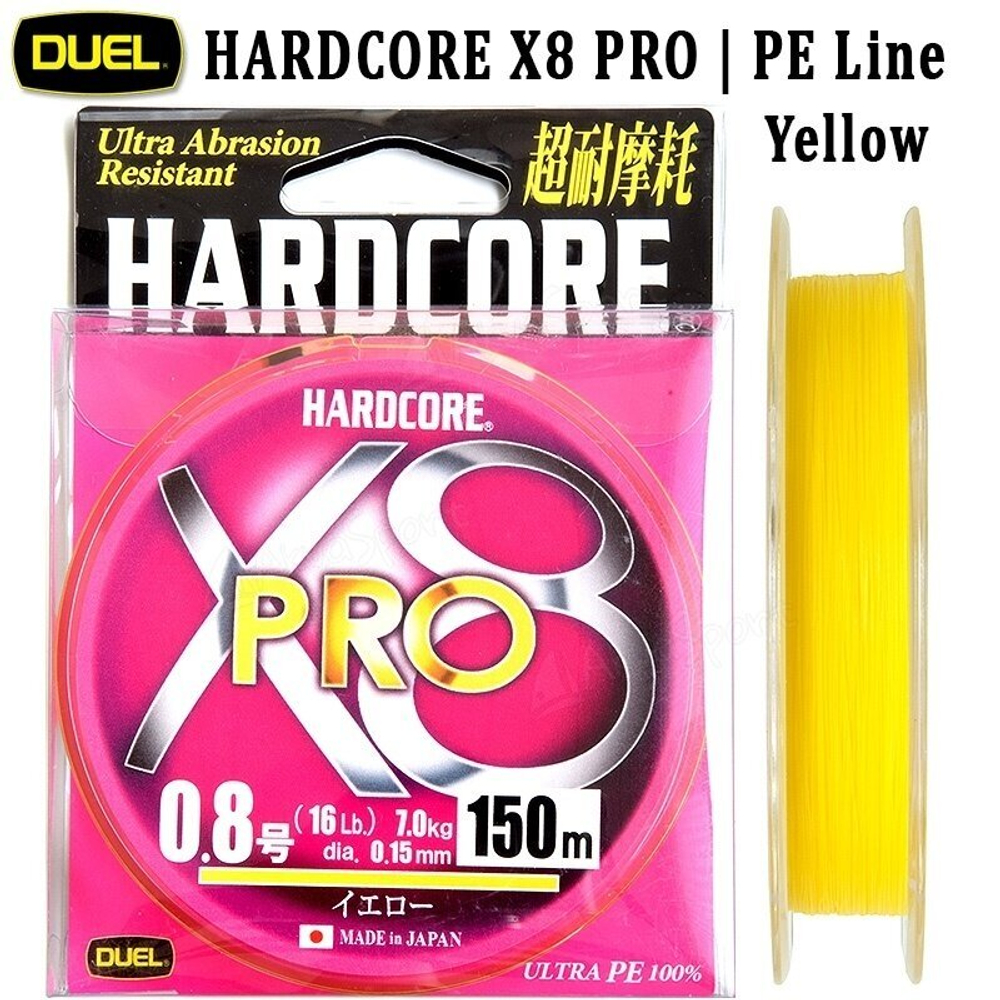 Плетеный шнур Duel Hardcore X8 PRO #0,8 16lb 7,0kg 200m Yellow 527831