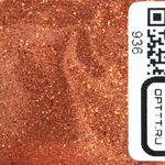 БЛЕСК 936 - Бронза металлик