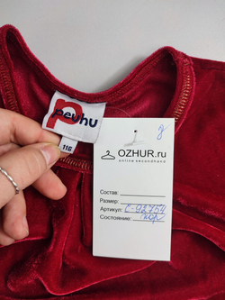 Платье Peuhu однотонное на 6 лет