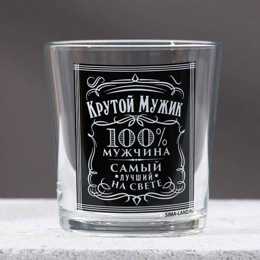 Подарочный набор «Крутой мужик»: гель для душа и стакан для виски