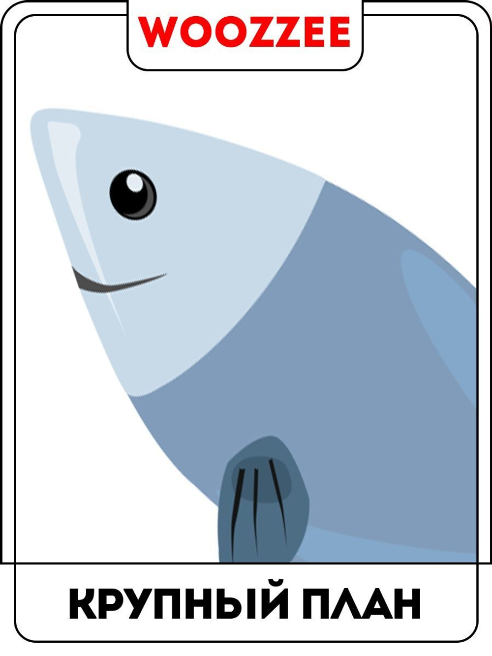 Наклейка декоративная А3 "Убери за собой!"