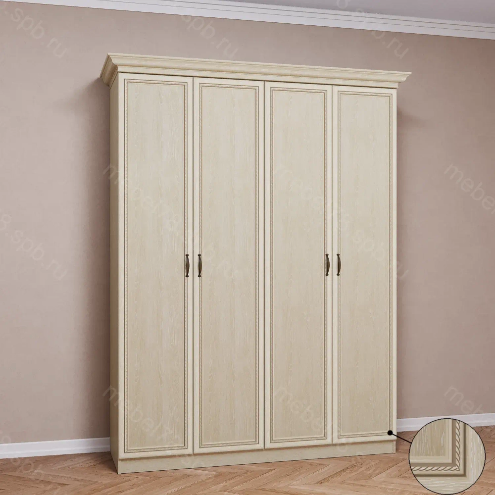 Шкаф распашной 4/1