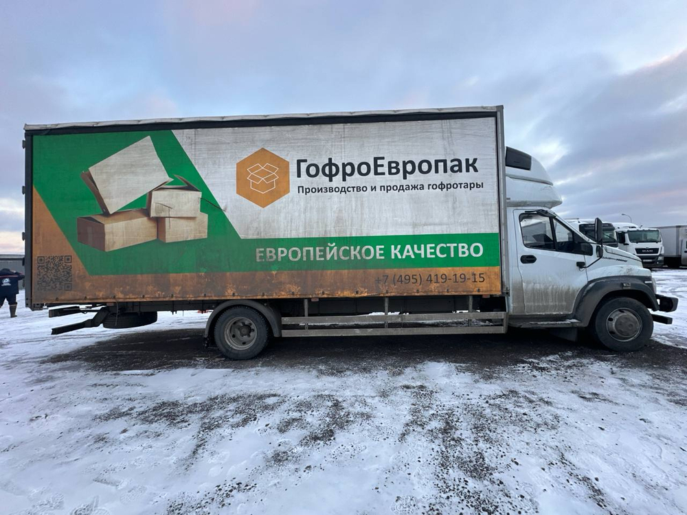 GAZ GAZON NEXT Бортовой (Евроборт) 2824LN (Евроборт, Дизельный, 4,4 л, 169 л.с., МТ, 10 т.)