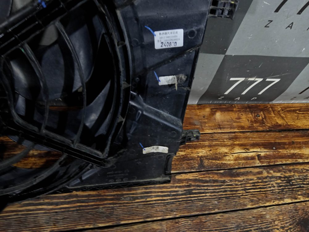 Вентилятор радиатора с диффузором Haval Jolion 21-нв Б/У Оригинал 1308100XCW02A