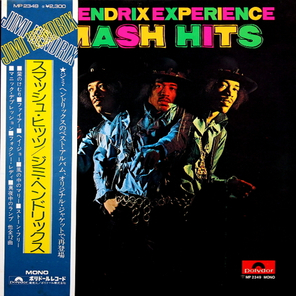 The Jimi Hendrix Experience / Smash Hits (LP)